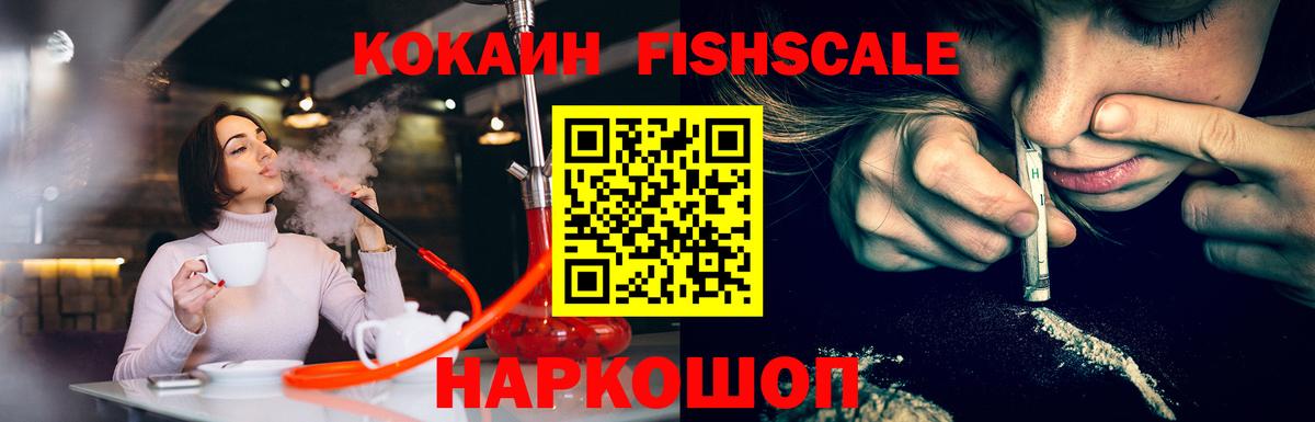 Кокаин Эквадор Слободской