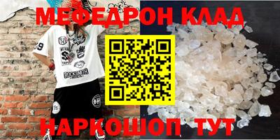 кокаин Будённовск