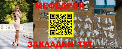 MESCALINE Бугуруслан