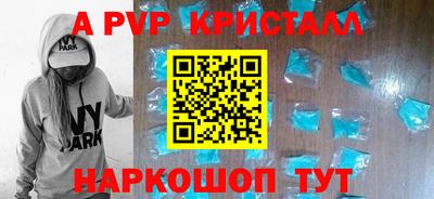 соль ск Бузулук