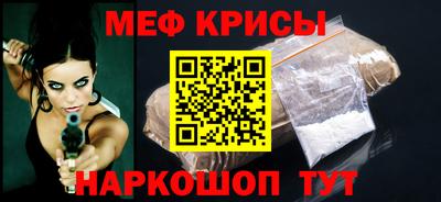 MESCALINE Бугуруслан