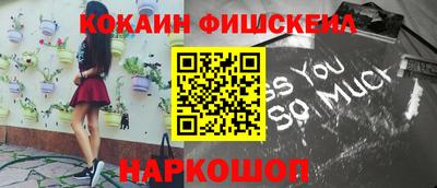 MESCALINE Бугуруслан