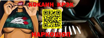соль ск Бузулук
