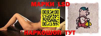 соль ск Бузулук