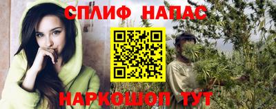 соль ск Бузулук
