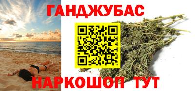 MESCALINE Бугуруслан