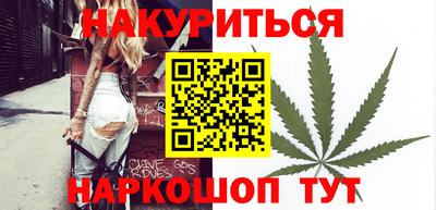 соль ск Бузулук