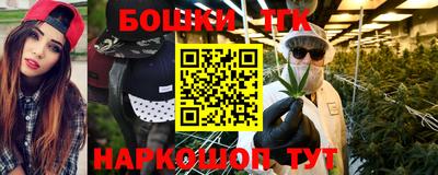 соль ск Бузулук