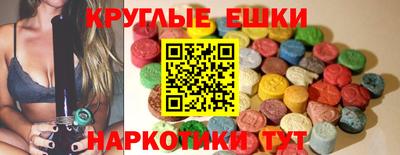 MESCALINE Бугуруслан