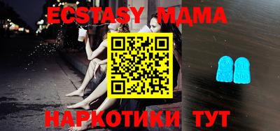 соль ск Бузулук
