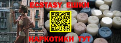 MESCALINE Бугуруслан