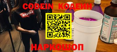 кокаин Будённовск