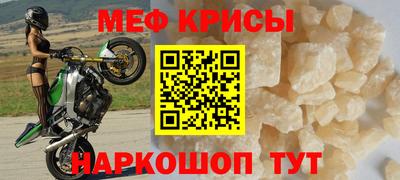 MESCALINE Бугуруслан