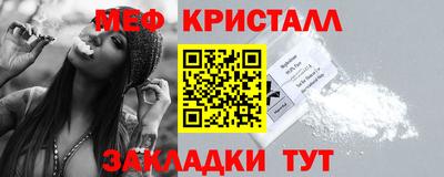 MESCALINE Бугуруслан