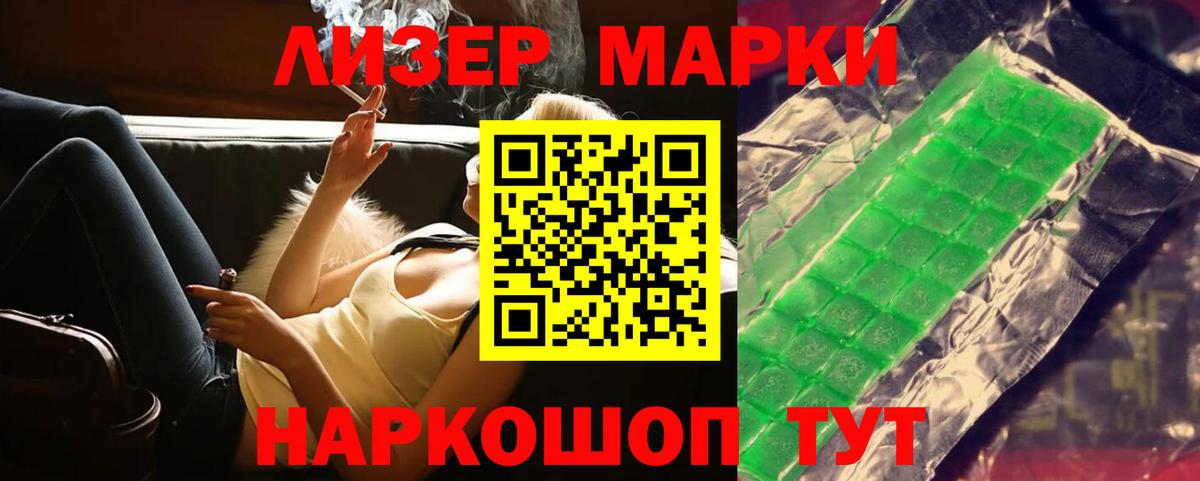 LSD-25 экстази ecstasy Слободской