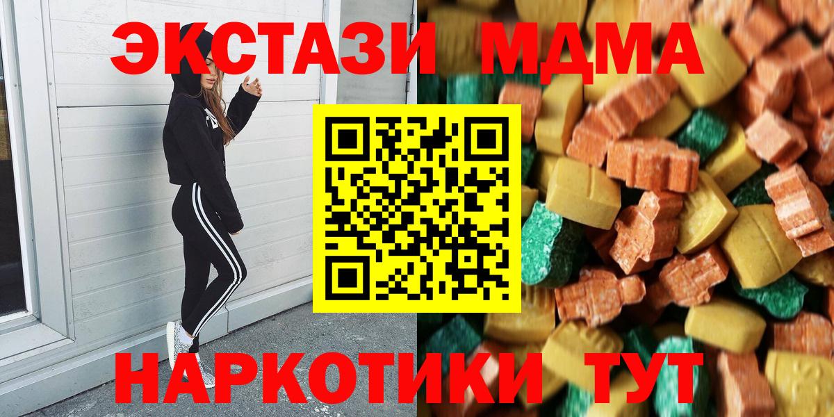 MDMA VHQ Слободской