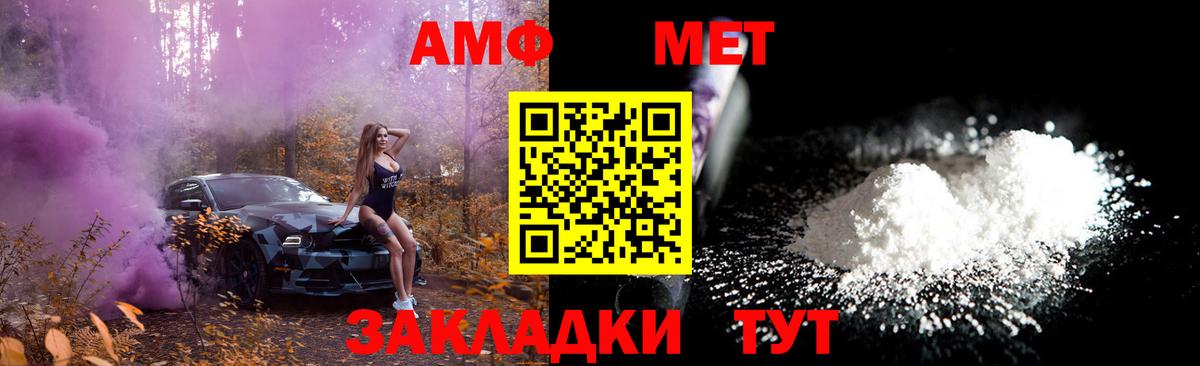 Первитин витя  Первитин витя  Слободской  Вход с VPN 