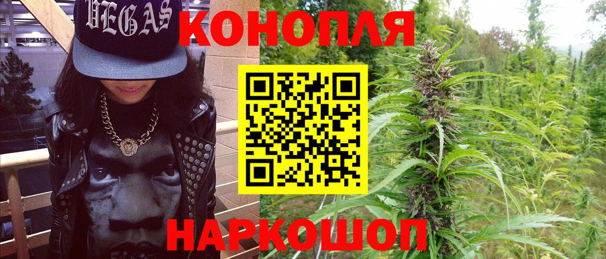 Каннабис сатива  Вход с VPN  Слободской  Канабис тримм  Канабис ГИДРОПОН 